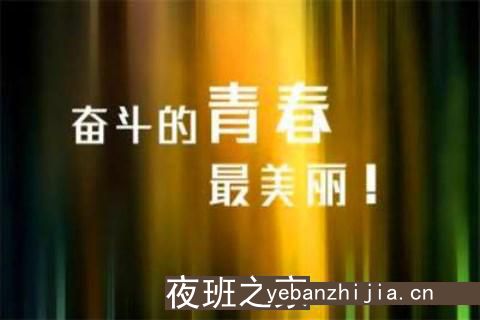 呼和浩特KTV招聘-内蒙古更高KTV招聘信息