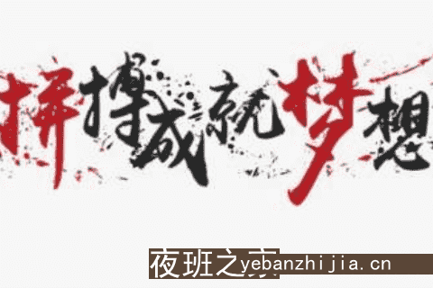 呼和浩特夜总会更新招聘信息-生意稳定不愁进房