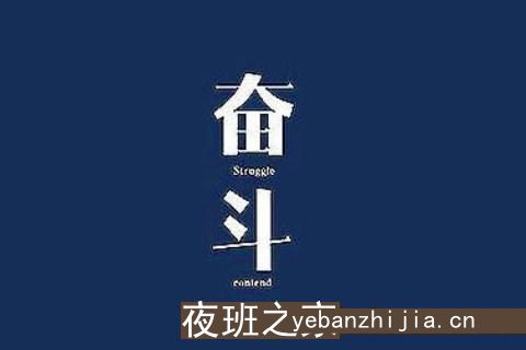 呼和浩特KTV招聘-不负韶华期待加入