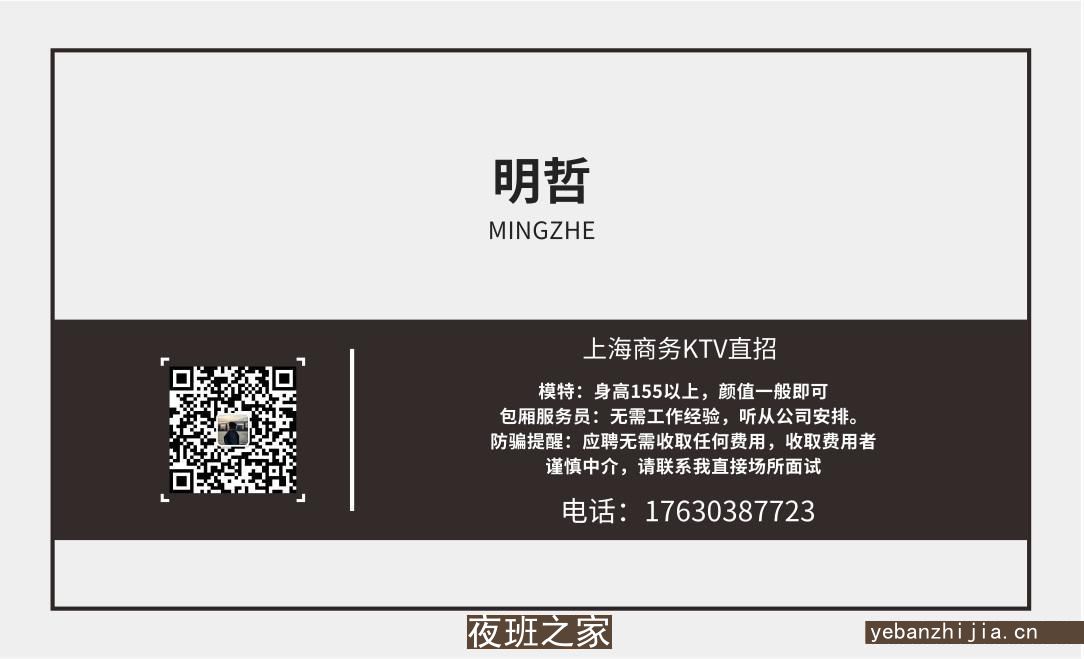 阿里ktv招聘-团队直招无任务带你轻松赚