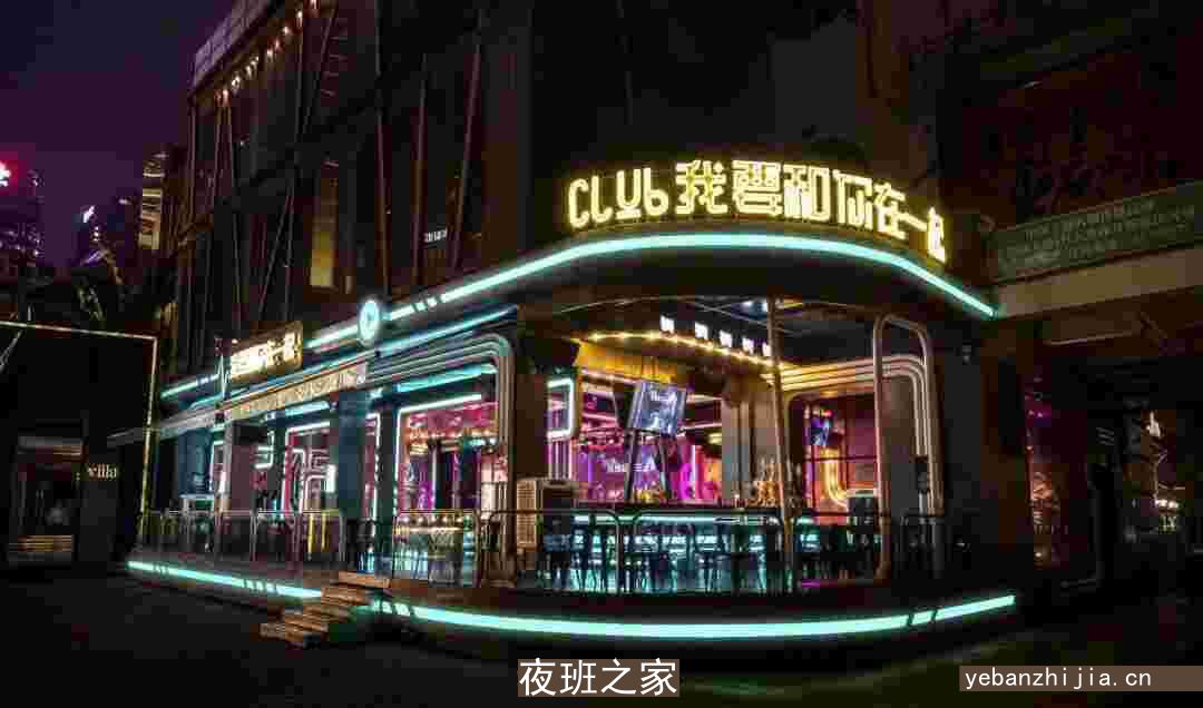 兴安盟排名好的酒吧招聘服务员_年底旺季_待遇不错