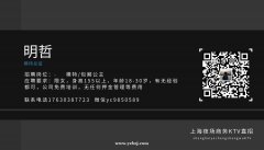 鸡西ktv招聘晚班服务员公司经理诚聘无费用包住宿