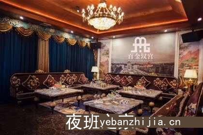 呼和浩特夜场招聘女员工特-工资10起步好上班纯收入