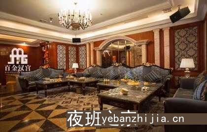 呼和浩特银河商务KTV招聘-高薪提供酒店公寓住宿
