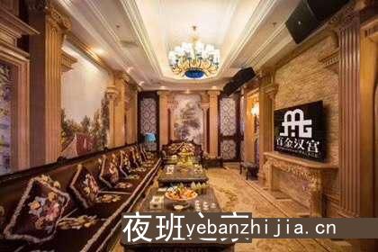 呼和浩特圣都KTV招聘员工-高工资待遇好外省报销车费