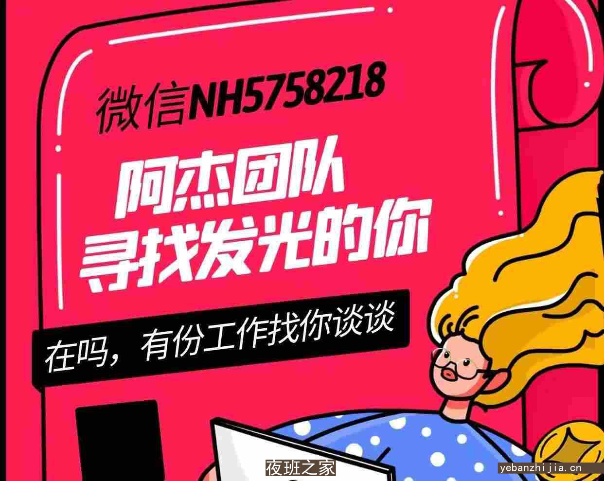 淮南夜场招聘服务员，更高夜场直招礼仪信息靠谱诚信