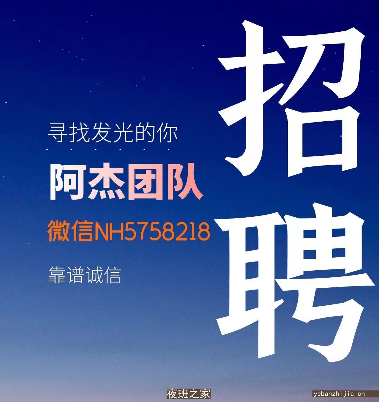 安庆酒吧招聘兼职服务员-2023更新场所直招服务员信息靠谱