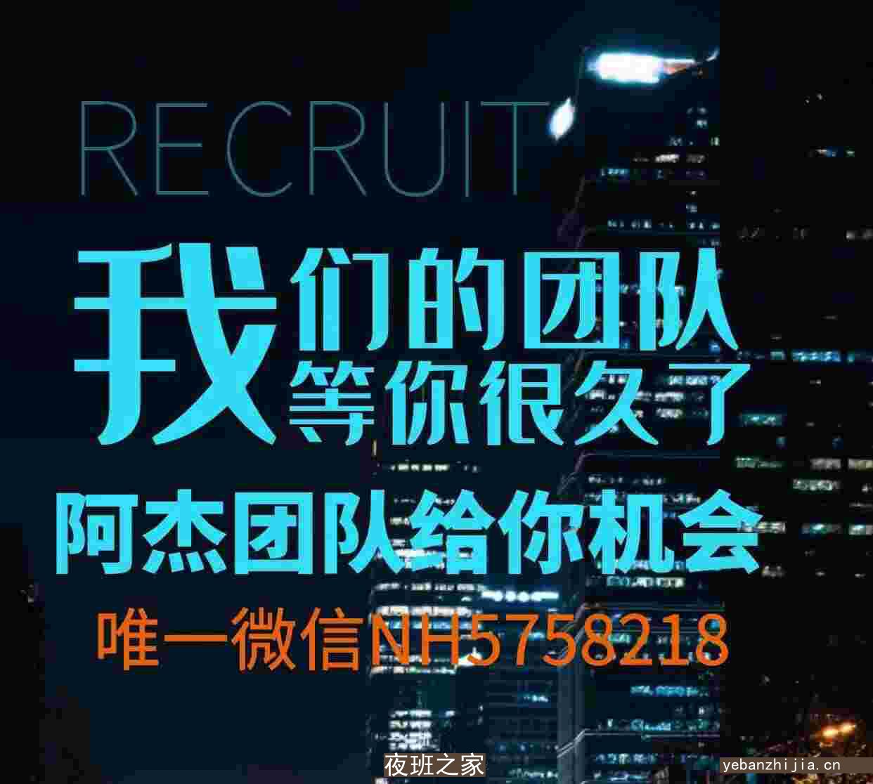 巢湖商务KTV招聘兼职服务生-美丽巢湖欢迎你来赚