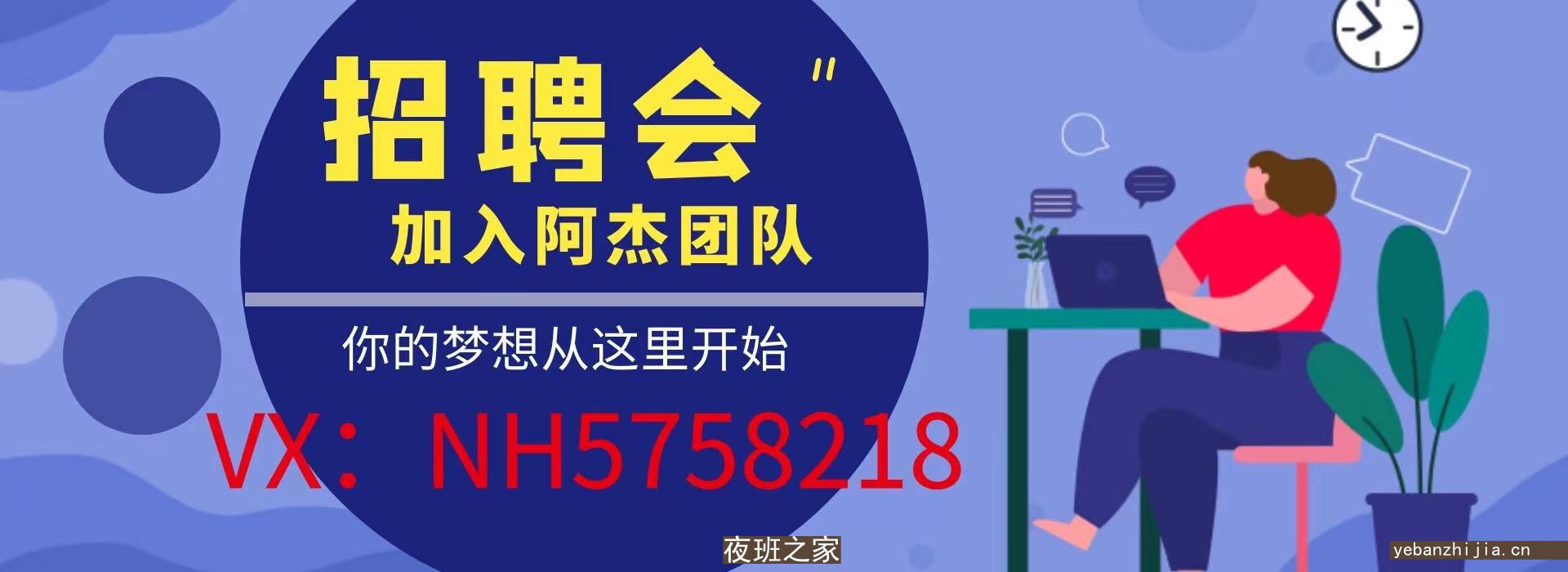六安更高夜场招聘服务员-靠谱2023更新直招信息无任何套路