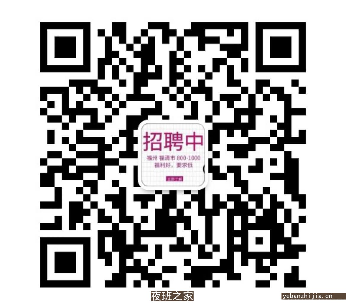 福州场所招聘，2023这里不比其他更高场所赚的少，生意特好