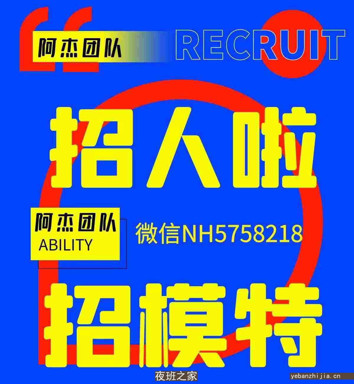 亳州夜场招聘服务员，亳州鼎红国际内部直招，面试成功即可入职