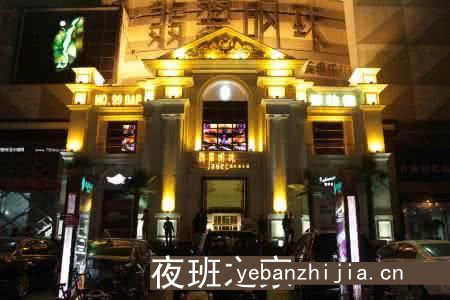 2023盘点三亚十大酒吧排行一览预定攻略大全