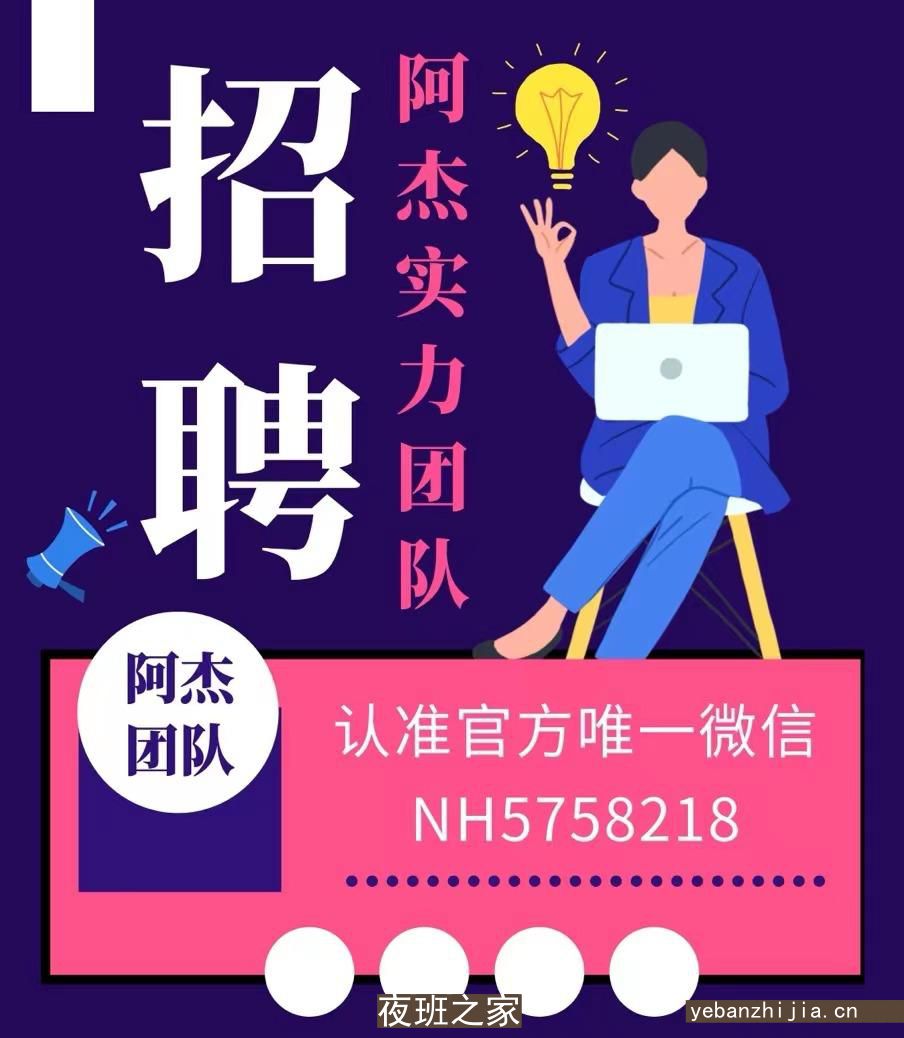 池州生意好夜场招聘兼职服务生-10场所池州很赚