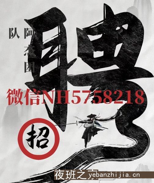 宿州更高夜场招聘兼职晚班服务员-鼎红国际有无经验均可入职上班