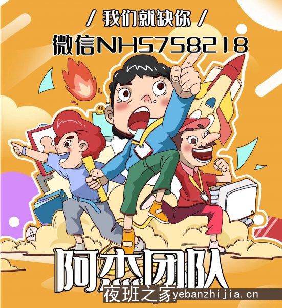 定安10场招聘，定安更高KTV招聘员工，不用工装的场所