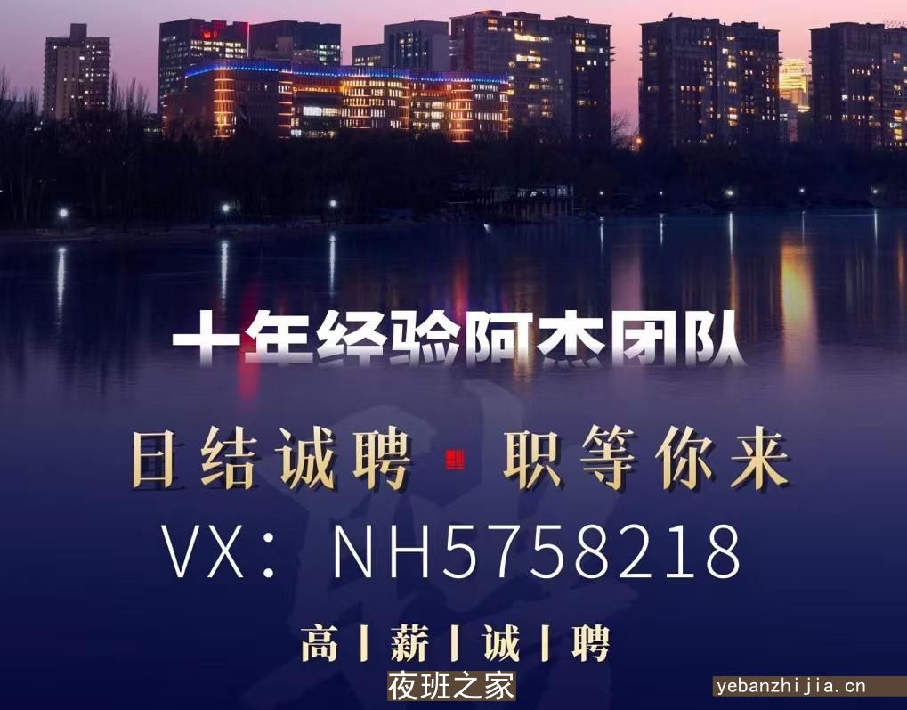 琼海真实酒吧招聘，10场招聘员工，期待你的加入