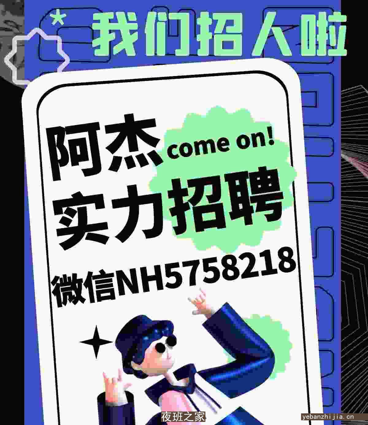 百色排名高的酒吧招聘_日收入8/1O_不收押金