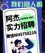 东方场所招聘服务员_歌手服务员高薪10_超靠谱