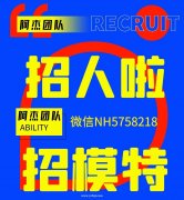 陵水KTV招聘信息，正规KTV招人，薪资10起轻松上班