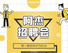 三沙的酒吧招聘女服务员，哪个酒吧生意好，免一切费用