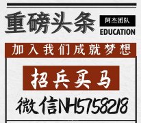 文昌酒吧招聘信息，/10场招聘员工，欢迎你的联系
