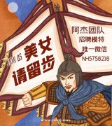 崇左KTV招聘员工现结、生意不错的场所、不用服装