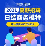 贺州场所招聘服务员/现结/靠谱的场所招聘