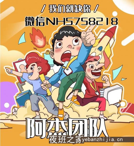 平顶山雷迪森夜总会招聘-平顶山夜总会招聘员工信息一千起