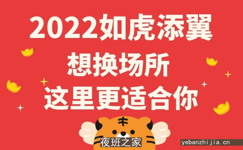 福州场所招聘，2023这里不比其他更高场所赚的少，生意特好