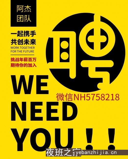 怀化更高夜场招聘员工-怀化生意好的场所直招一千起步的