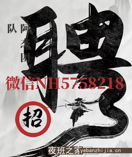 赤峰更高场所招聘兼职服务生-赤峰2023更新的招聘信息请您检阅
