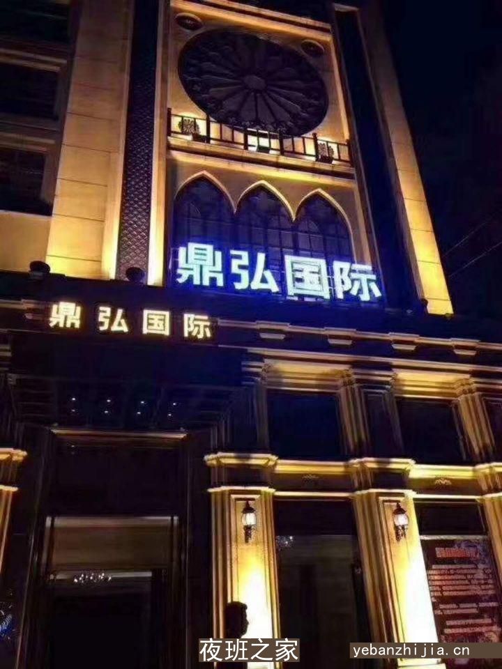 鞍山比较好夜场招聘[2023年跟军哥一起辉煌]好上班