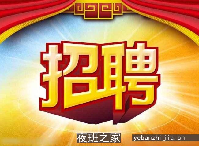 衡阳酒吧招聘静吧高薪诚聘员工信息