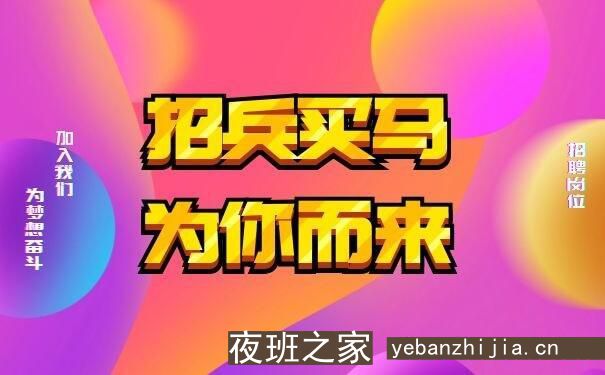 娄底场所招聘-2023娄底静吧生意火爆急需一批员工