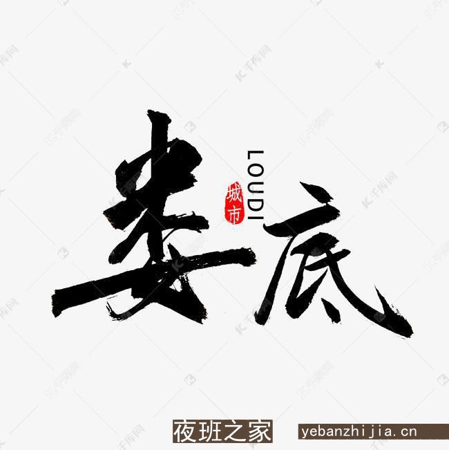 娄底场所招聘-2023娄底静吧生意火爆急需一批员工
