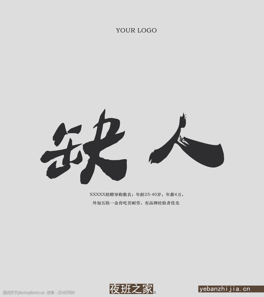 新余夜场招聘【10-场】每天二班是常态