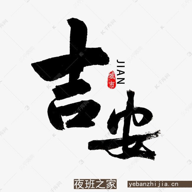 吉安夜场招聘服务员一千二场应聘吉安生意好KTV选择带组花姐