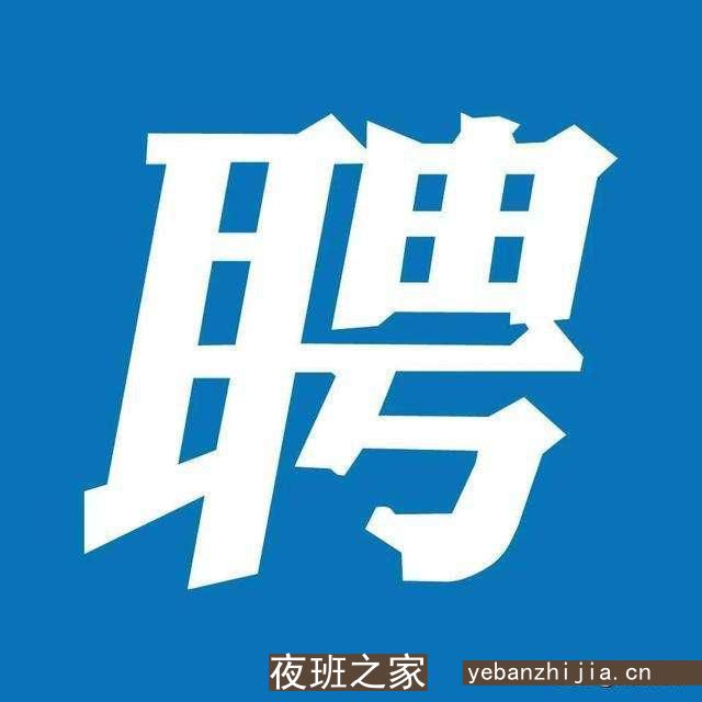 吉安夜场招聘服务员一千二场应聘吉安生意好KTV选择带组花姐