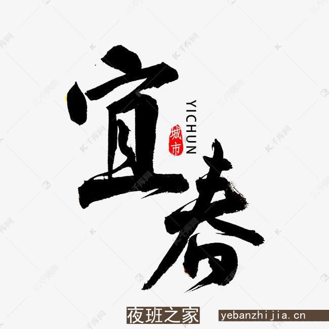 宜春夜场招聘-宜春生意火爆场所中央公馆大量诚聘服务员