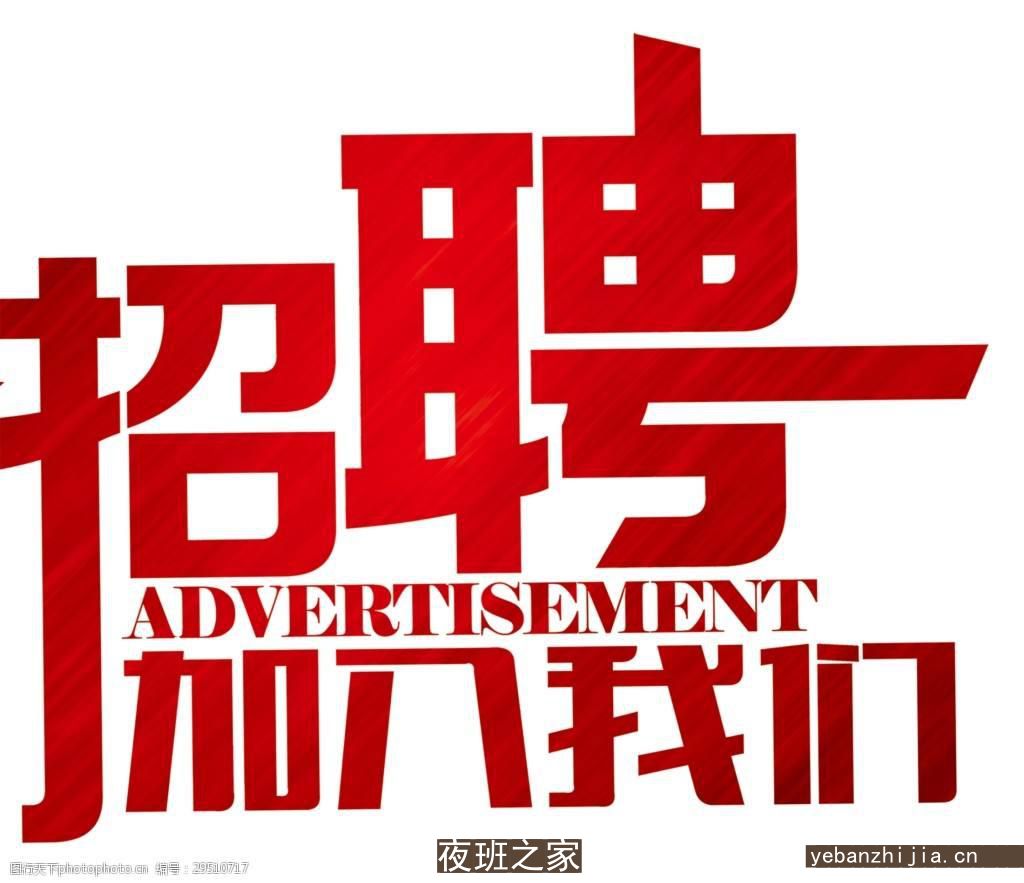 鸡西场所招聘-2023鸡西首席娱乐酒吧场所常年生意火爆招聘员工