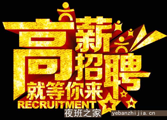 牡丹江KTV招聘包房服务员10-薪资随时安排上班