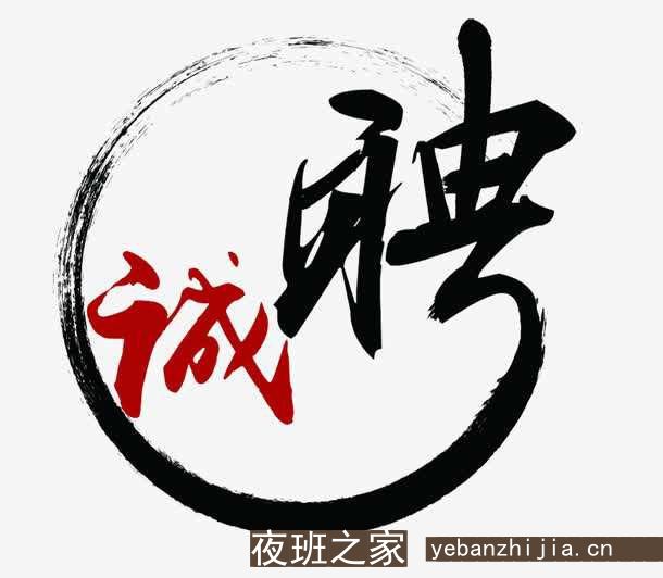 营口场所招聘-营口娱乐酒吧场所求职服务员推荐花姐经纪人