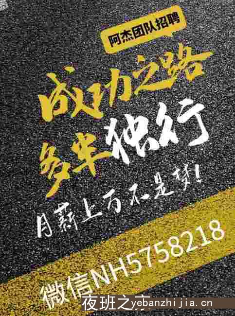 陵水夜总会招聘员工,薪金一千能兼职,欢迎正在找场的你