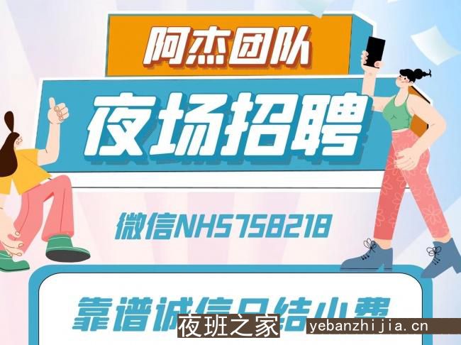 文昌夜场招聘服务员,2023年更火爆的发挥评台诚聘更优秀的你