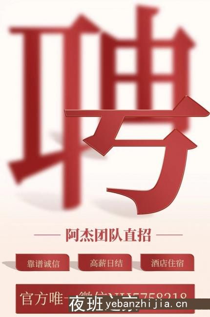五指山场所招聘服务员,2023工作不顺心想跳槽的联系我