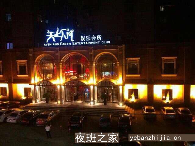 中卫哪有场所招聘女礼仪生意好[擦亮眼睛认准店内直聘]急招