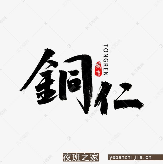 铜仁场所招聘服务员商务KTV常年生意火爆