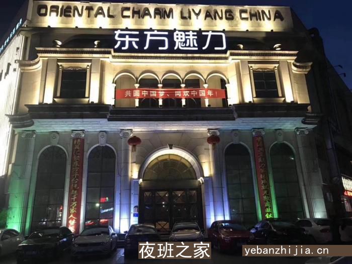 铜川哪有场所招聘一千场女[稳定团队稳定场所亲招亲带]不收费