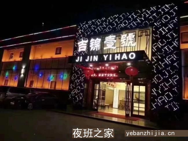 咸阳夜场招聘服务员,咸阳五星KTV较稳定上班攻略上班无忧