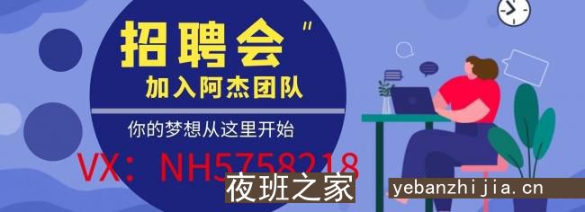 鄂尔多斯场所招聘包厢服务员[生意不愁招满为止]很棒